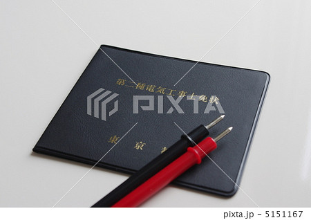 電気工事士 電気工事士 5151167