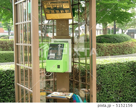 電話ボックス 5152156