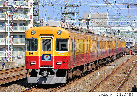 京阪電車 8081車両（旧3000系）車内号車板 - 鉄道