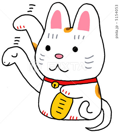 招き猫と白へび 5154053