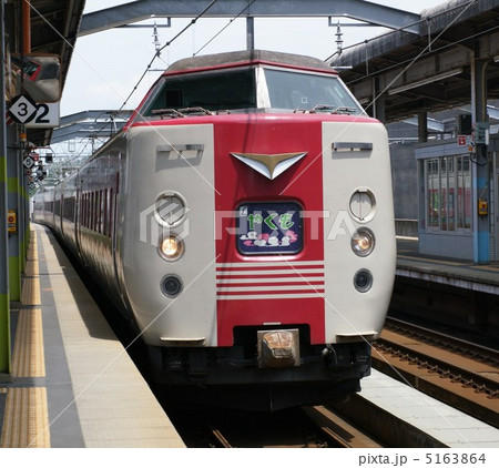 特急やくも 特急やくも 5163864