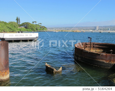 真珠湾 真珠湾 5164264