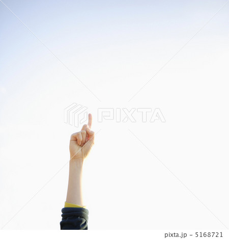 指差す手 5168721