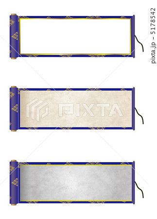 巻物(無地)-4 5178542