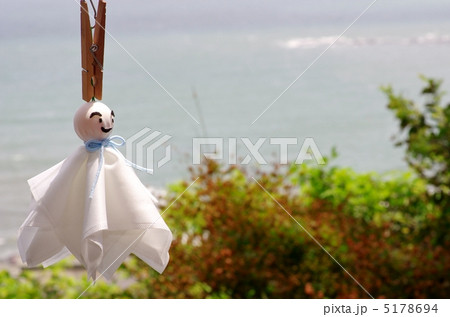 てるてる坊主（てるてるぼうず） 5178694