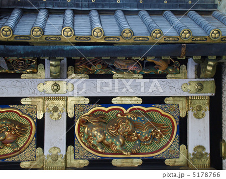 日光陽明門壁飾り 5178766