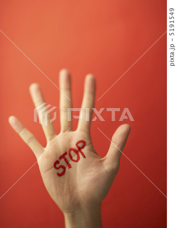 手のひらに「STOP」の文字 手のひらに「STOP」の文字 5191549