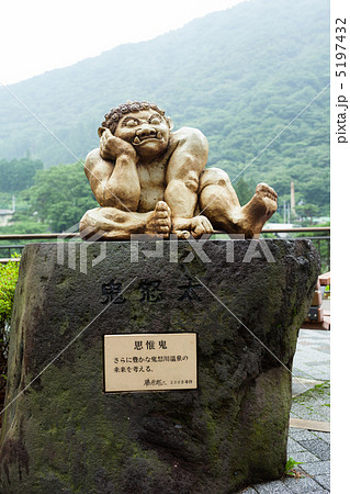 鬼怒川温泉の公園の鬼の像 鬼怒川温泉の公園の鬼の像 5197432
