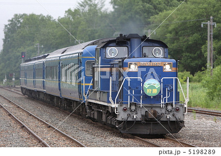 急行狩勝 急行狩勝 5198289