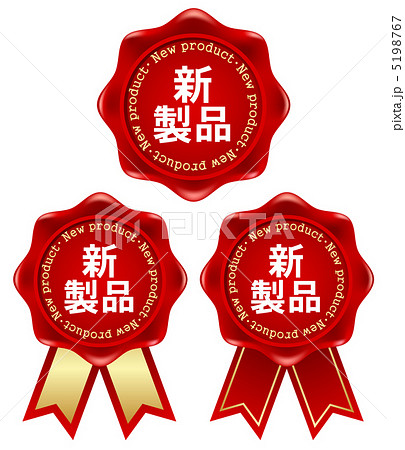 新製品　フレーム　リボン　赤 5198767