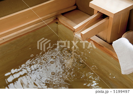 源泉掛け流し 5199497