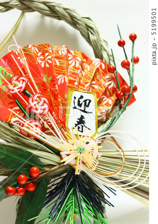 正月飾り 5199501