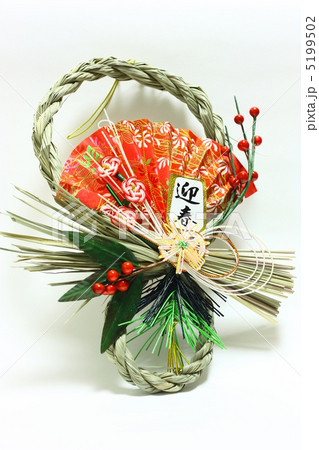 正月飾り 正月飾り 5199502