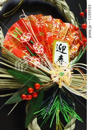 正月飾り 5199503