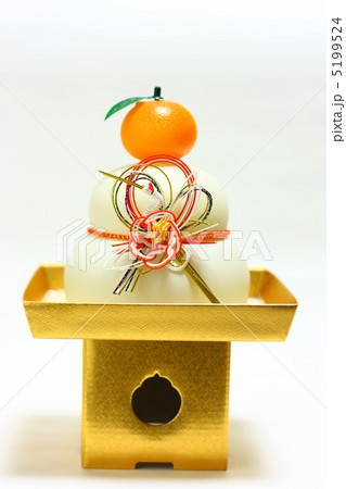 鏡餅 鏡餅 5199524