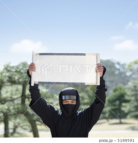 巻物を広げる忍者 5199591