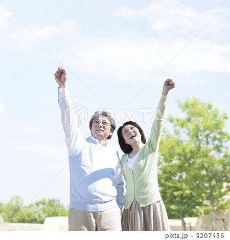 ガッツポーズの夫婦 5207456