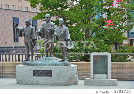 水戸散歩・水戸黄門、助さん、格さん像 水戸散歩・水戸黄門、助さん、格さん像 5208716