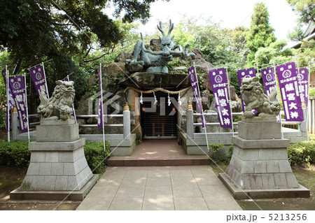 江の島 龍宮大神の写真素材