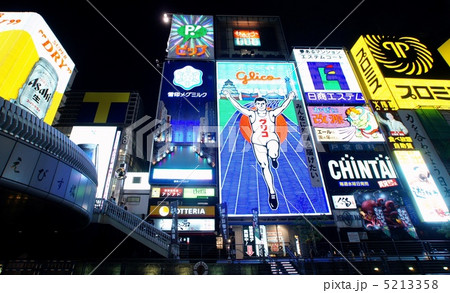 大阪道頓堀の夜 大阪府大阪市 大阪道頓堀の夜 大阪府大阪市 5213358