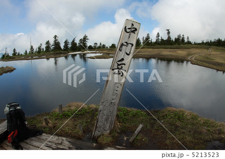 中門岳 5213523
