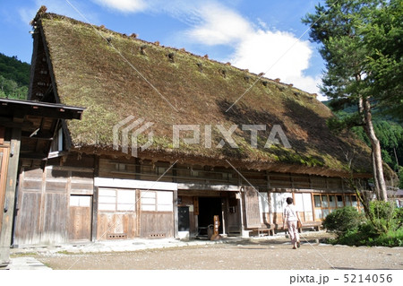 白川郷 長瀬家 白川郷 長瀬家 5214056