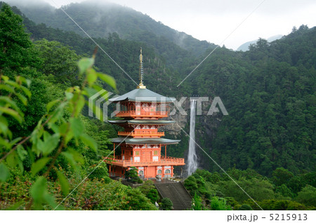 那智山　三重塔と那智の滝 5215913