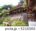 吉野　水分神社 5216360