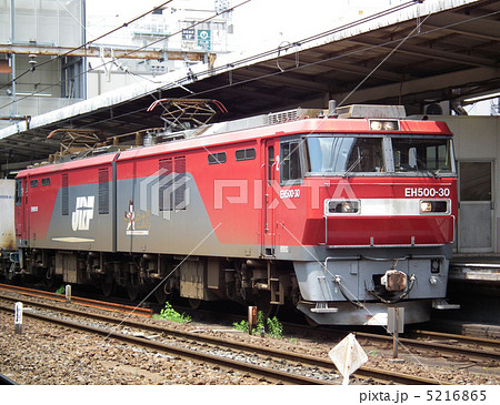 貨物列車　EH500　コンテナ　大宮駅 5216865