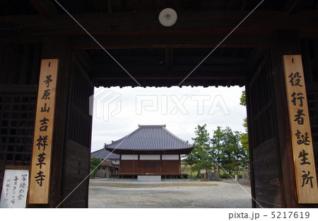 吉祥草寺 吉祥草寺 5217619