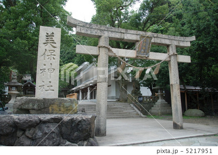 美保神社(島根県松江市美保関町) 美保神社(島根県松江市美保関町) 5217951