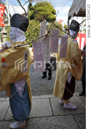 京都　須賀神社の節分　懸想文売り 5224112