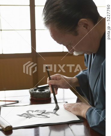 書道をする老人 5227760