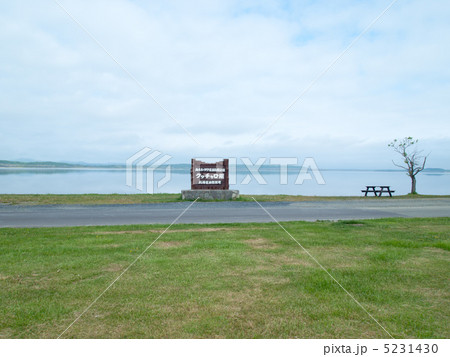 クッチャロ湖 5231430