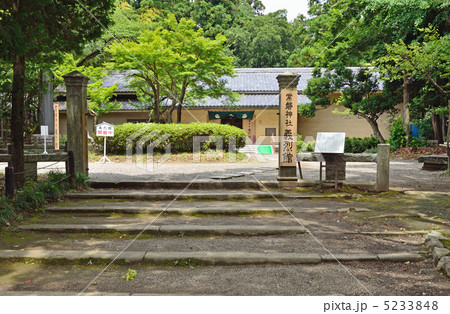 水戸散歩・常磐神社 義烈館 水戸散歩・常磐神社 義烈館 5233848
