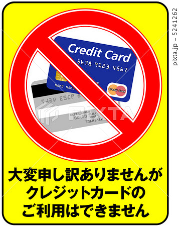 クレジットカード使用不可-13 5241262