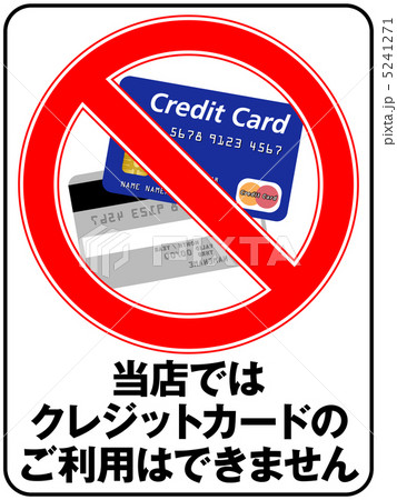 クレジットカード使用不可-22 5241271