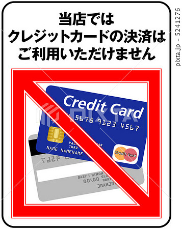 クレジットカード使用不可-27 5241276
