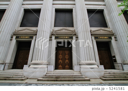 重要文化財　三井本館 5241581