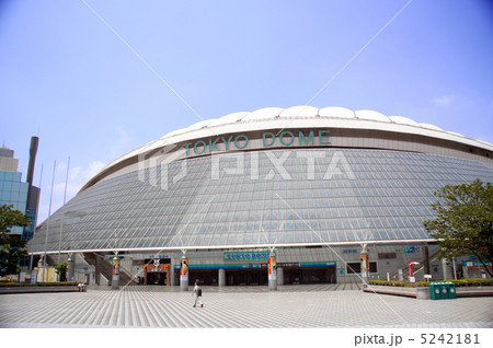 東京ドーム 東京ドーム 5242181