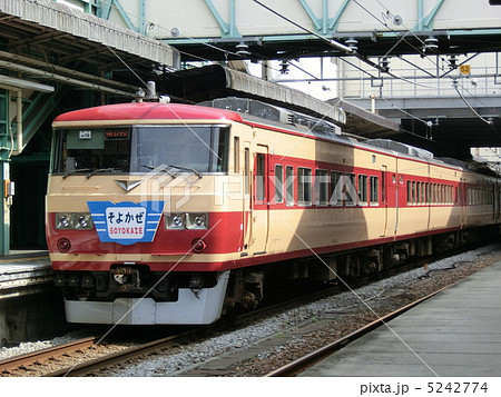 185系特急そよかぜ号 5242774