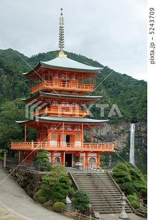 三重塔と那智の滝（青岸渡寺／和歌山県東牟婁郡那智勝浦町） 5243709