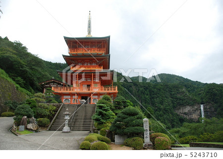 三重塔と那智の滝（青岸渡寺／和歌山県東牟婁郡那智勝浦町） 5243710
