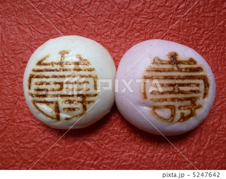 紅白饅頭 紅白饅頭 5247642