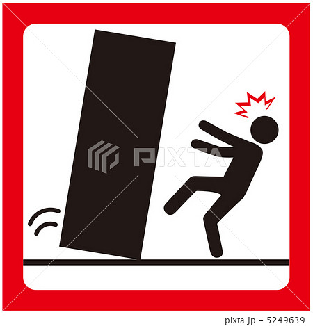 転倒注意(棚)-12 5249639