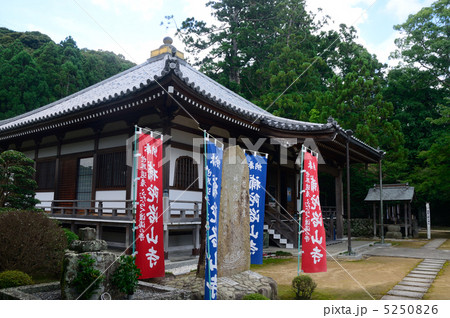 補陀落渡海の補陀落山寺本堂 補陀落渡海の補陀落山寺本堂 5250826