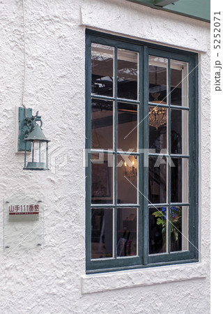 山手111番館 山手111番館 5252071