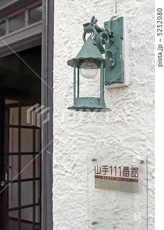 山手111番館のアンティークランプ照明 5252080