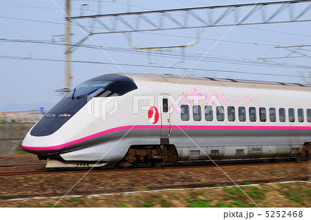 秋田新幹線こまち 秋田新幹線こまち 5252468