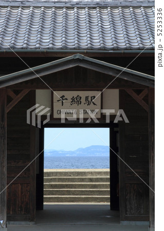 大村線　千綿駅 5253336